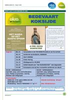 Flyer 300 200p