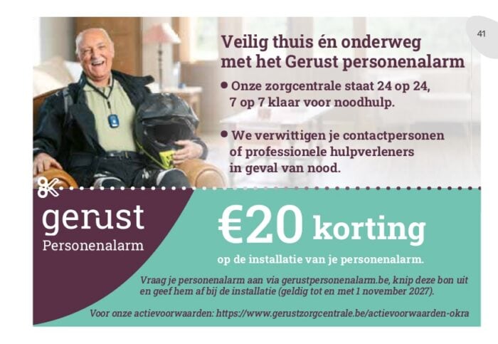 Gerust